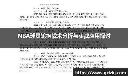 熊猫体育
