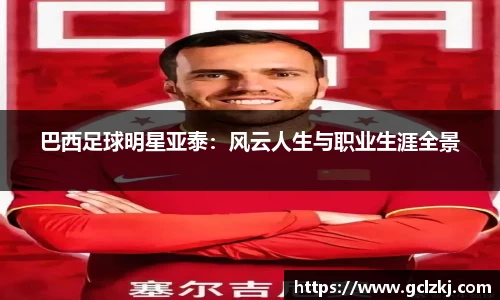 熊猫体育官方网站