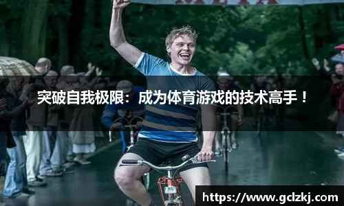 熊猫体育