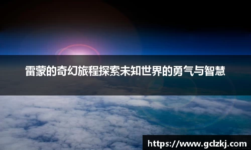 熊猫体育平台