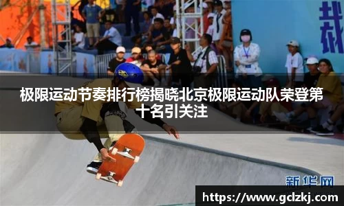 熊猫体育