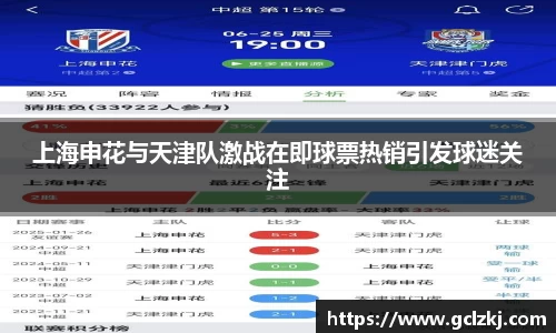 熊猫体育平台