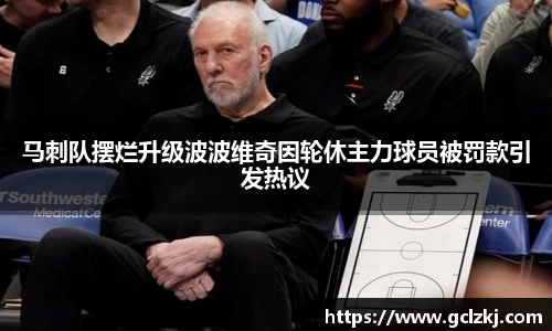 熊猫体育官方网站